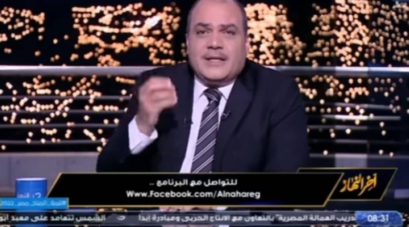 بالفيديو إعلامي مصري ربنا وضع يده على السيسي واختاره ليكون منقذًا